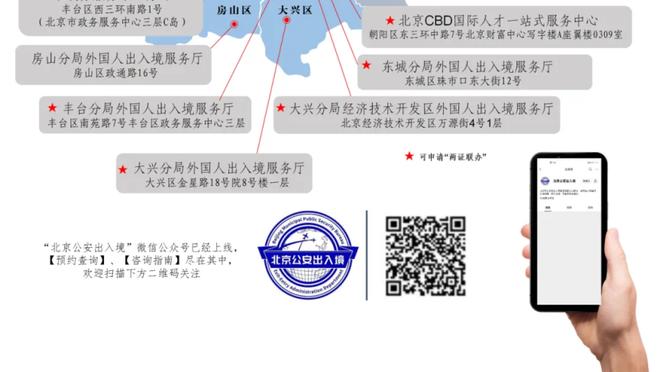 开云足彩下载官网首页截图3